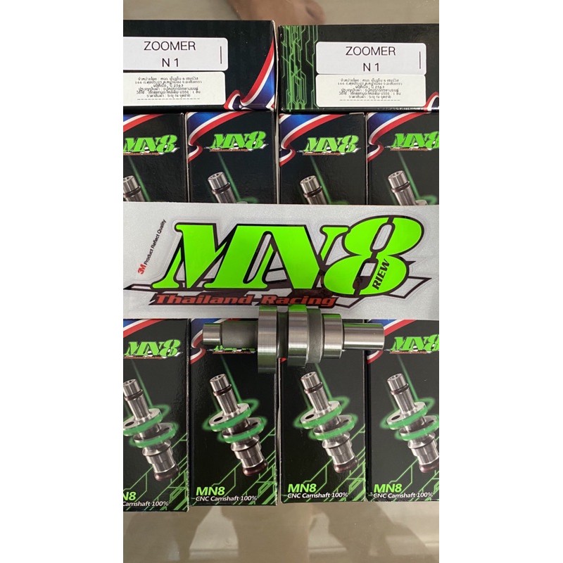 แคมซูเมอร์ x สกูปี้ แคมแต่ง Scoopy i สกู๊ปปี้ไอ (ตัวเก่าปี12-15) ลูกเดิม-55 รอบจัด ท้ายลึก แคมแต่งzo