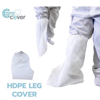 เซต50ชิ้น(25คู่) ถุงคลุมเท้า ถุงHDPE ยางยืด Leg Cover ถุงป้องกันรองเท้า,ถุงคลุมรองเท้า