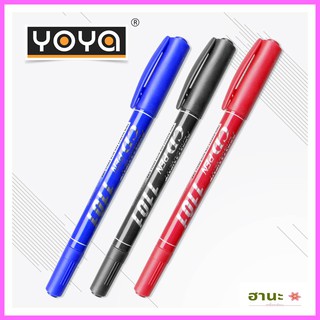 ปากกาเขียนซีดี 2 หัว คละสี  YOYA 1101