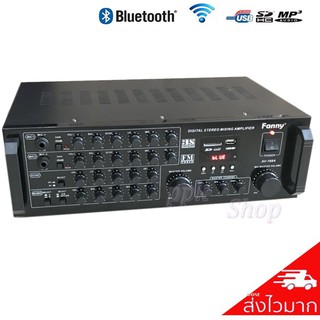 Amplifier เครื่องแอมป์ขยายเสียง DIGITAL STEREO MIXING AMPLIFIER มี BLUETOOTH USB MP3 SD CARD FM รุ่น Fanny A-168A