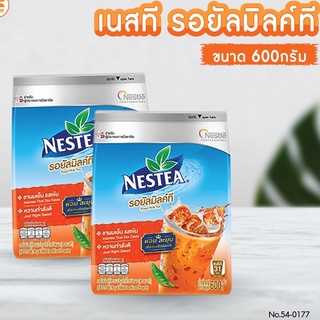 เนสที รอยัลมิลค์ที 600 กรัม ชานม