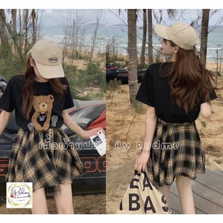 🚌เสื้อผ้าแฟชั่นByRodme🚌ชุดเซ็ท เสื้อยืดแขนสั้น+กระโปรงลายสก๊อต ผูกเอวแกร๋ๆ🐻