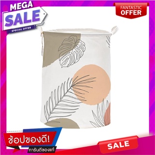 ตะกร้าผ้า MOYA HA10620A TROPICAL ตะกร้าผ้า LAUNDRY BAG MOYA HA10620A TROPICAL อุปกรณ์จัดเก็บเสื้อผ้า