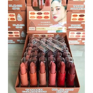 ราคายกกล่อง 48แท่ง 480 บาท ตกแท่ง10บาทเท่านั้น คุ้มสุดๆ ลิปสติก3GE