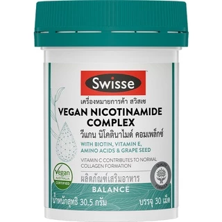 Swisse Vegan Nicotinamide Complex วีแกน นิโคตินาไมด์ คอมเพล็กซ์