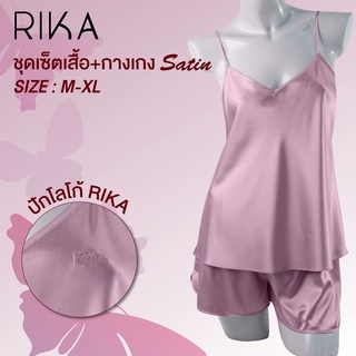 Rika Sleepwear FV3048set ชุดนอน ผ้า SATIN SILK เสื้อสายเดี่ยว+กางเกงขาสั้นเอวยางยืด