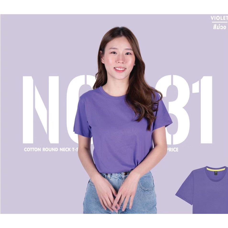 เสื้อยืดแขนสั้น คอกลม สีม่วง