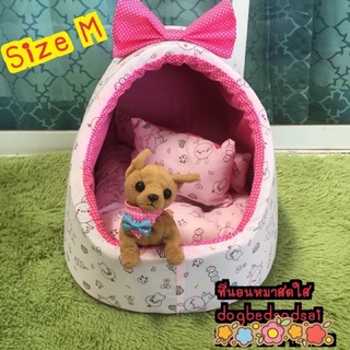 ที่นอนบ้านโดม size m