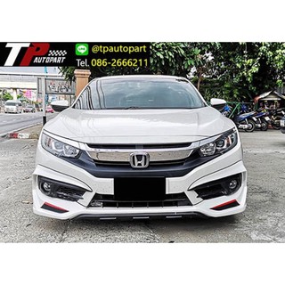 ชุดแต่งสเกิร์ตรอบคัน Honda Civic fc MC ซีวิค  2016 2017 2018 TP-S จาอ Tp-Autopart