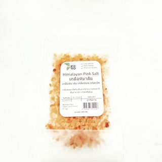 เกลือหิมาลายันสีชมพู ชนิดเม็ด  เกลือหิมาลัย เกลือชมพู Himalayan coarse pink salt ของแท้นำเข้าจากปากีสถาน