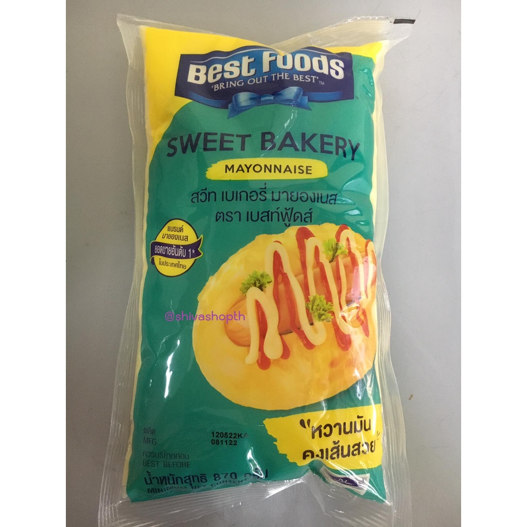 เบสท์ฟู้ดส์ สวีท เบเกอรี่ มายองเนส 870กรัม Best Food Sweet Bakery
