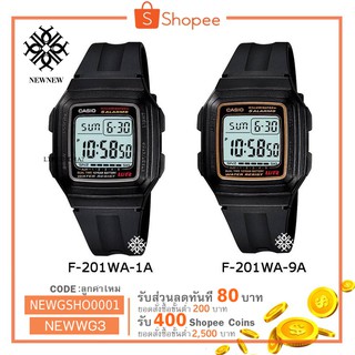 นาฬิกา CASIO STANDART รุ่น F-201WA ของแท้ประกันCMG รับประกันศูนย์ 1 ปี