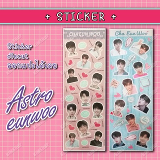 [Sticker Dicut] Astro Cha Eun woo (ชา อึนอู)