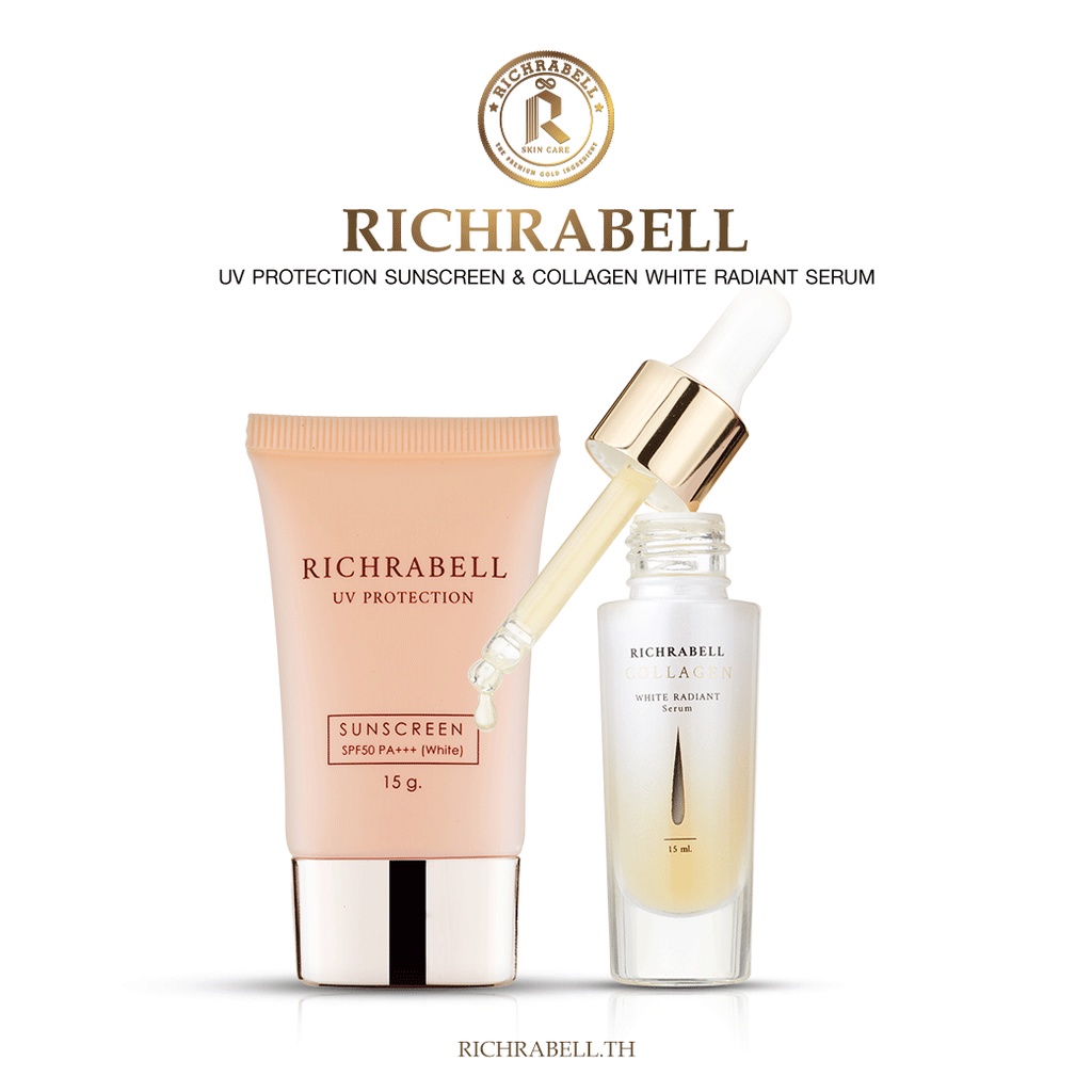 RICHRABELL เซตคู่ กันแดด มาส์กทองคำ15g. ริชลาเบล ป้องกันผิว จากแสง UVA/UVB ฟื้นฟูผิว ลดสิวฝ้ากระ ริ้วรอย ป้องกันหน้ามัน