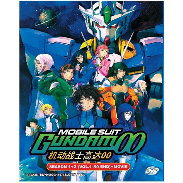 แผ่น DVD อนิเมะกันดั้ม Gundam OO Season 1+2 Vol.1-50 End และภาพยนตร์
