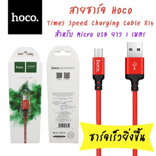 สายชาร์จ hoco X14 Time speed charging cable 1M Red micro usb