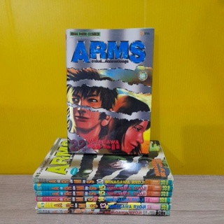 ARMS อาร์มส์ หัตถ์เทพมืออสูร (ขายแยกเล่ม)