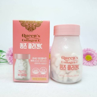 👑คอลลาเจน ควีน Queens Collagen C 90 เม็ด