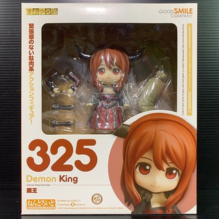 Nendoroid 325 Demon King (DEMON KING AND HERO)