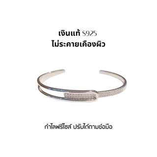 GLAMOR✨พร้อมส่ง กําไลเพชร Full Stars กำไลเงินแท้ กำไลแฟชั่น กําไลข้อมือผู้หญิง กำไลข้อมือเพชร