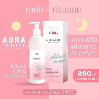 [ของแท้] โลชั่นธิดา ออร่าไวท์ Thida Aura White Body Serum 300 ml.