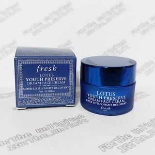 Fresh Lotus Youth Dream Face Cream 7ml