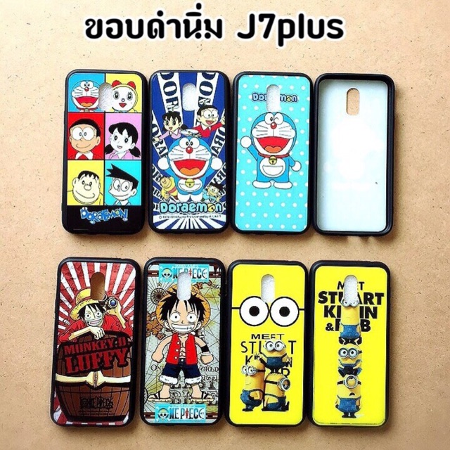 เคส Samsung J7 plus