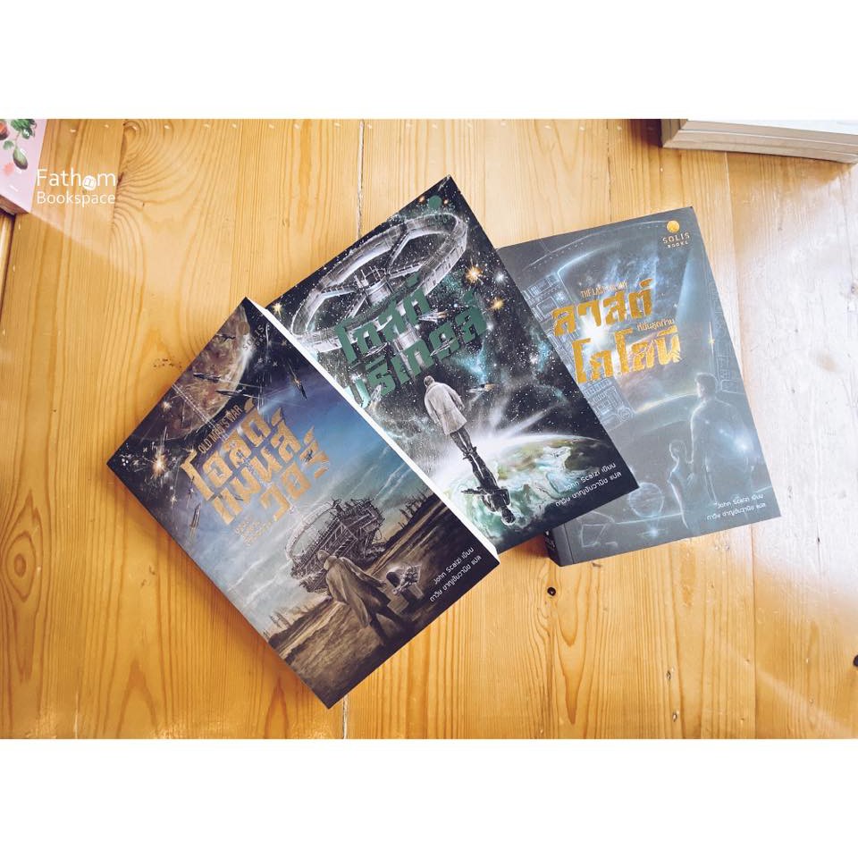 Fathom_ Old man's War Series / OLD MAN'S WAR / THE GHOST BRIGADES / THE LAST COLONY / ZOE'S TALE / SOLIS BOOKS