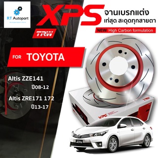 TRW (1 แผ่น) จานดิสเบรกหน้าหลัง จานแต่ง XPS Toyota Alits ZZE141 ปี08-13 ZRE172 ปี14-20 / DF7424XSS 275mm / DF7425XSS 259