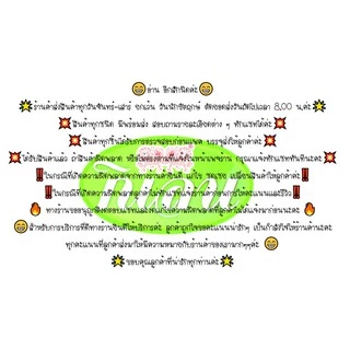 สมุนไพรรวม สำหรับทำซุป ตุ๋นยาจีน ตรากิเลน ขนาด 30 กรัม