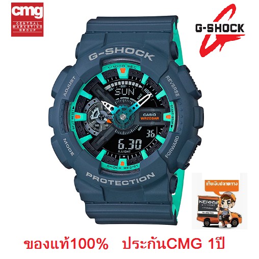 นาฬิกา Casio G-Shock รุ่น GA-110CC-2DR นาฬิการุ่นสีพิเศษ รุ่นใหม่ล่าสุดปี 2019 - มั่นใจ ของแท้ 100% รับประกัน CMG 1 ปี