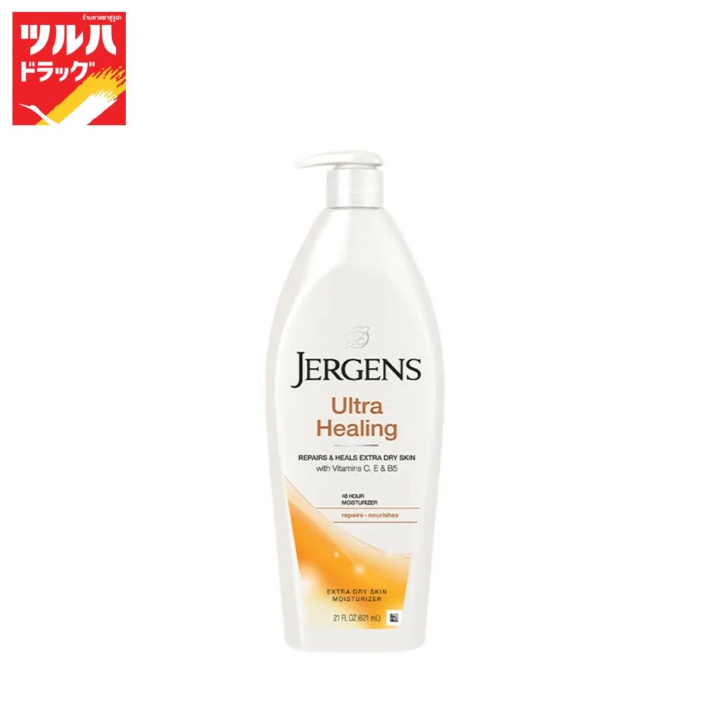 Jergens Ultra Healing Moisturiser 621 ml. / เจอร์เกนส์อัลตร้าฮีลลิ่ง โลชั่น 621 มล.