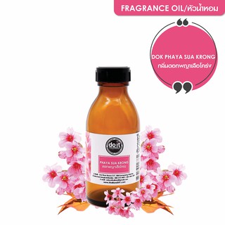 FRAGRANCE OIL PHAYA SUA KRONG หัวน้ำหอม กลิ่นดอกพญาเสือโคร่ง 1 L , 5 L