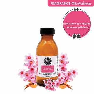 FRAGRANCE OIL PHAYA SUA KRONG หัวน้ำหอม กลิ่นดอกพญาเสือโคร่ง 350 ML , 750 ML