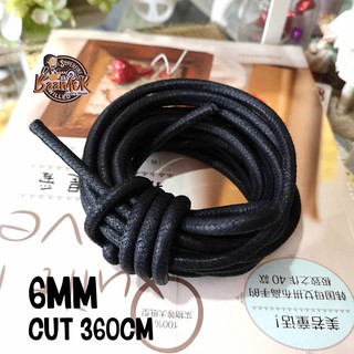 6mm เชือก เส้นกลม สีดำ เชือกแว๊กซ์  เส้นใหญ่ ขนาด 6 มิล (มีสองขนาด 90cm และ 360cm)