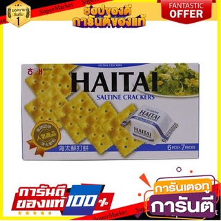 🔥โปรเด็ด🔥 Skip to the beginning of the images gallery Hai Tai Saltine Crackers 172g ไฮไทแครกเกอร์รสเค็ม 172g 🚙💨