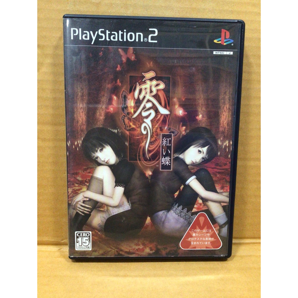 แผ่นแท้ [PS2] Zero ~Akai Chou~ (Japan) (SLPS-25303 | 73201 | 73256) Fatal Frame II Crimson Butterfly