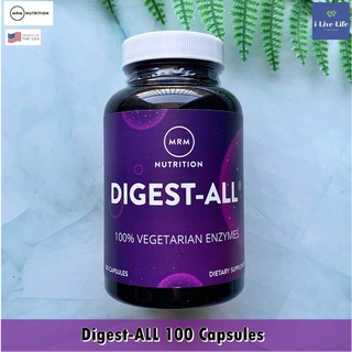 อาหารเสริม ย่อยอาหารและดูดซึมอาหาร Digest-ALL 100 Capsules - MRM Nutrition