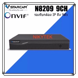 -VStarcam  Eye4 NVR 9ช่อง รุ่น N8209P-N8209Pรองรับ5K