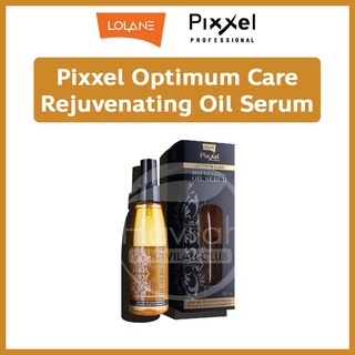 Lolane Pixxel โลแลน พิกเซล Optimum Care Rejuvenating Oil Serum 127ml. ออพติมัมแคร์ รีจูวิเนติ้ง ออยล์ เซรั่มบำรุงผมแห้ง