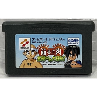 ตลับแท้ [GBA] [0211] Kinniku Banzuke Kongou-Kun no Daibouken! (Japan) (AGB-AK4J) Gameboy Game Boy Advance เกมบอย