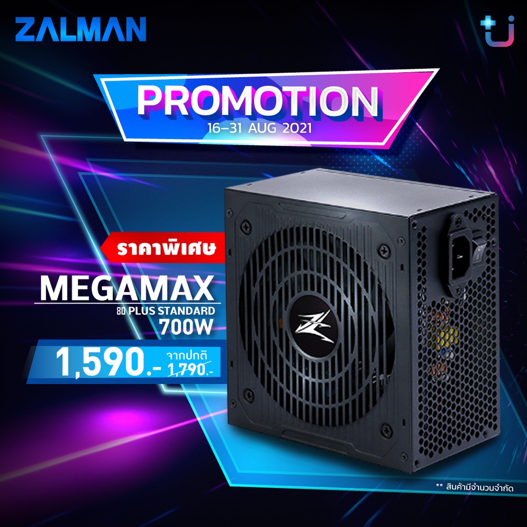 700W PSU ZALMAN MEGAMAX 500W / 600W / 700W 80PLUS Warranty 3 Year # tr2 mwe