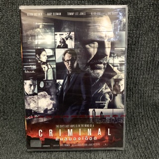 Criminal/คนสมองเดือด (DVD)