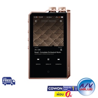 COWON Plenue 2 Mk II - เครื่องเล่นเพลง