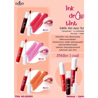 odbo ink drop tint 7g. โอดีบีโอ อิ้งค์ ดรอป ทิ้นท์ od5001