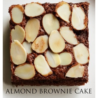 🤎🍫 บราวนี่ส์อัลมอนด์ 🍫🤎 Almond Brownie ชิ้นใหญ่ Size L (ขนาด 7.5 x 7.5 cm.) * 4ชิ้นต่อกล่อง - B1C002