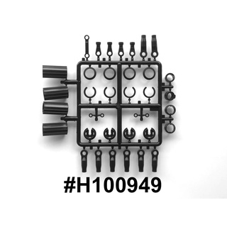 HPI 100949 SHOCK PARTS SET (HPI SAVAGE)