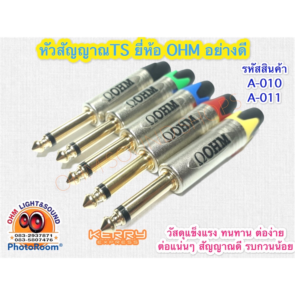 หัวแจ๊ค PHONE 1/4 TS อย่างดี ตัวใช้กับ สัญญาณ เครื่องเสียง ชีลด์ เครื่องดนตรี แจ็ค กีต้าร์ เสียง