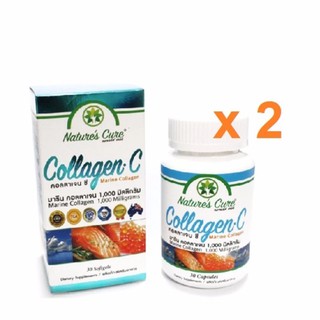 Natures Cure Collagen C เนเจอร์ส เคอร์ คอลลาเจน ซี จากรกปลาแซลมอน 30 softgels x 2 กระปุก