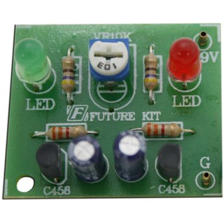 ฟิวเจอร์คิท ชุดคิท FK109 ไฟกระพริบ LED 2 ดวง (ต้องไปประกอบเอง)